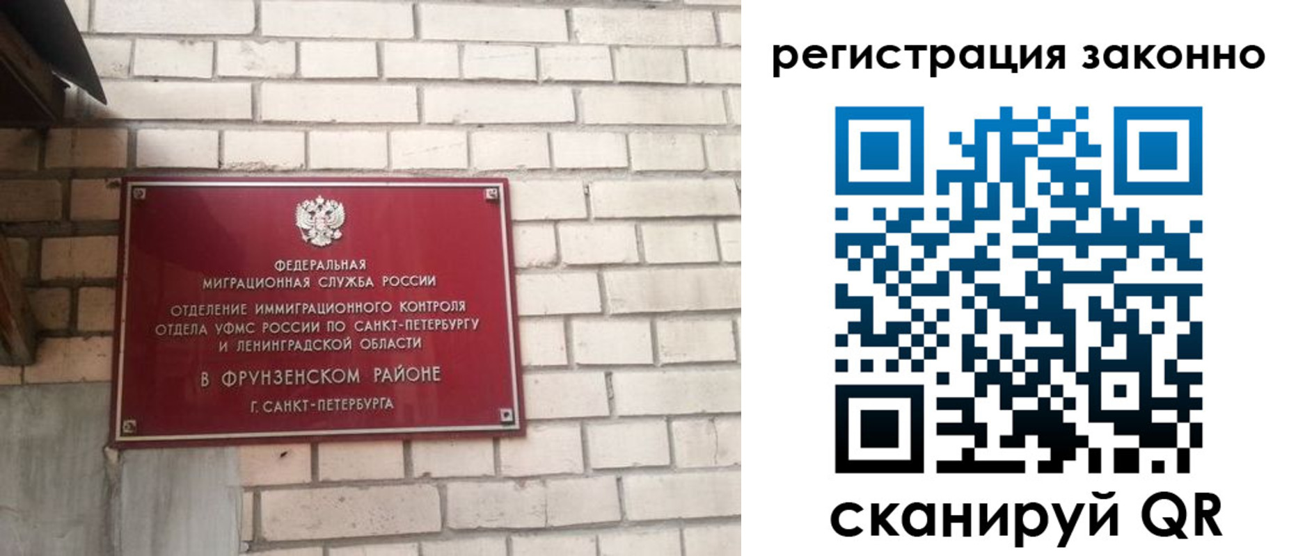 временная регистрация недорого в Зернограде