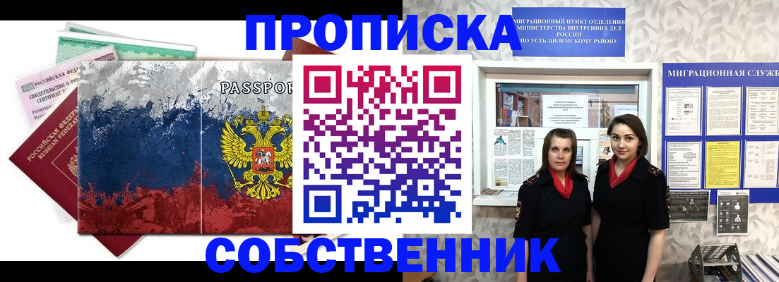 найти адрес прописки в Зернограде